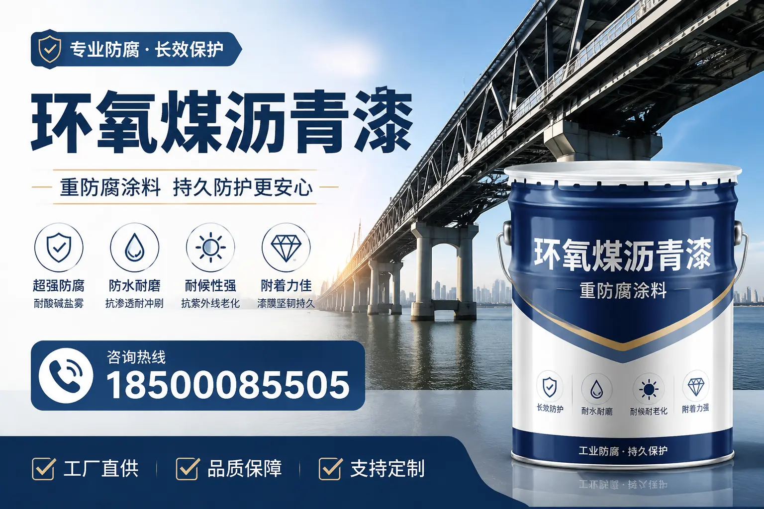 如何在儋州找到优质的环氧煤沥青漆供应商